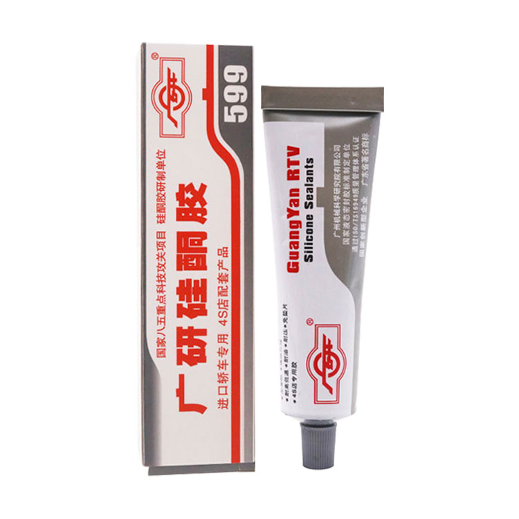 广研密封胶系列599