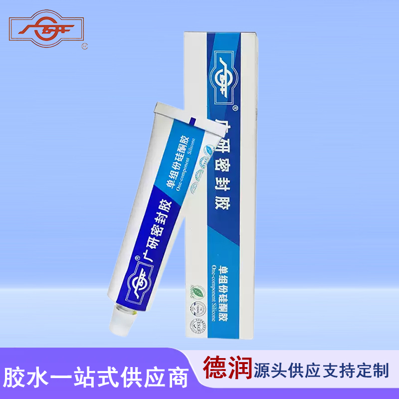 “广研587密封胶：引领行业创新，铸就卓越品质”。