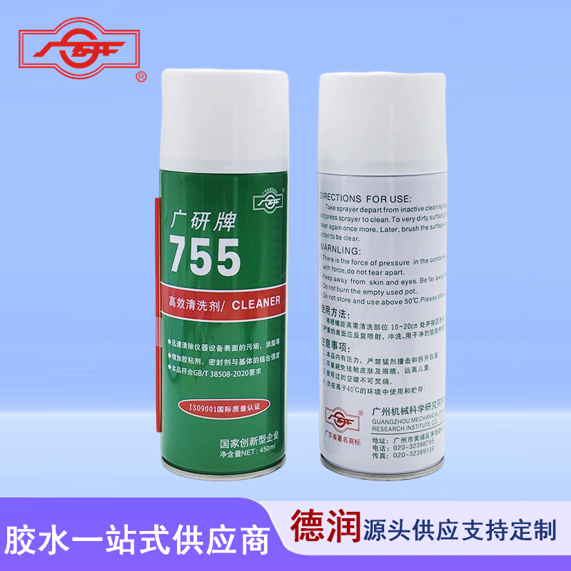 广研755高效清洗剂 油污去除清洗剂广研牌重油污755清洗剂