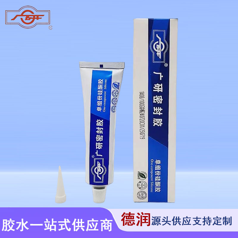 广研密封胶广研G1408汽车发动机油底壳专用胶耐油硅酮平面密封胶