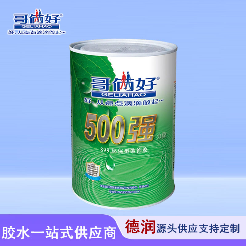 哥俩好500强力胶地脚线地板胶环保木头地毯胶装饰木工专用胶500ml