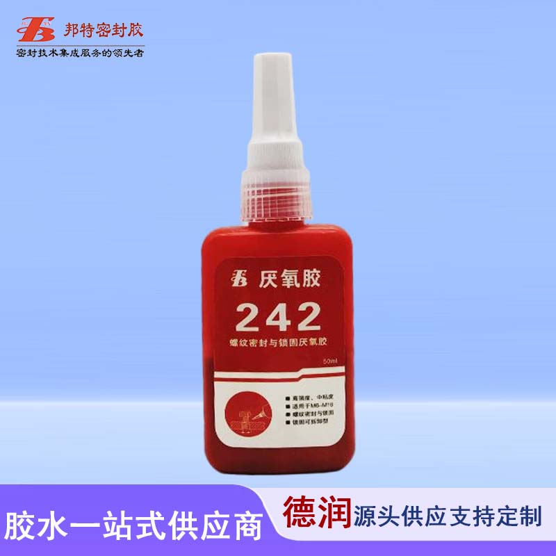 邦特242厌氧胶 螺纹胶 中强度 中粘度可拆卸金属螺纹锁固剂厌氧胶