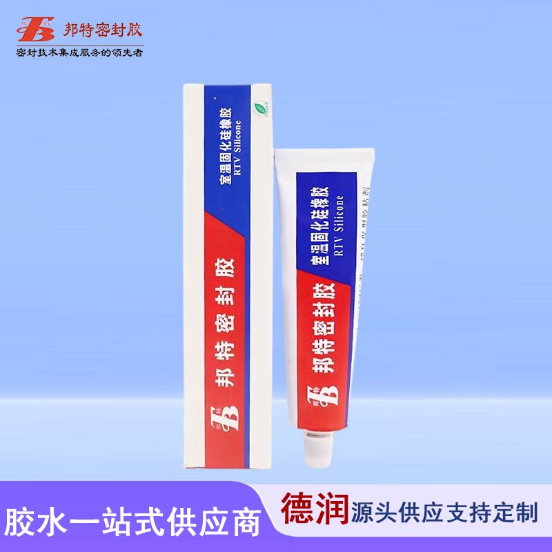 邦特588汽车车舰船发动机水泵阀耐高温防水耐油免垫片硅酮密封胶