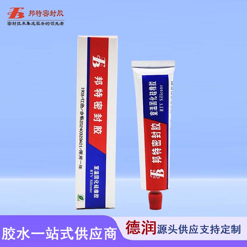 邦特1903电子硅胶绝缘防水可耐315度蒸气熨斗高温烘箱高温硅橡胶