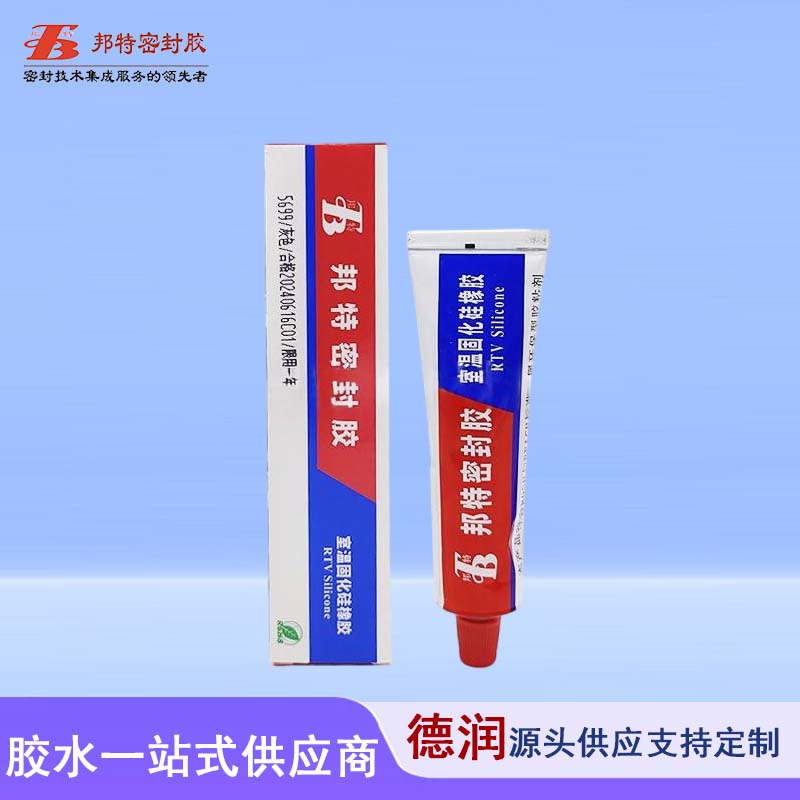 邦特5699耐高温汽车发动机密封胶免垫片胶耐油防水机硅粘接密封胶