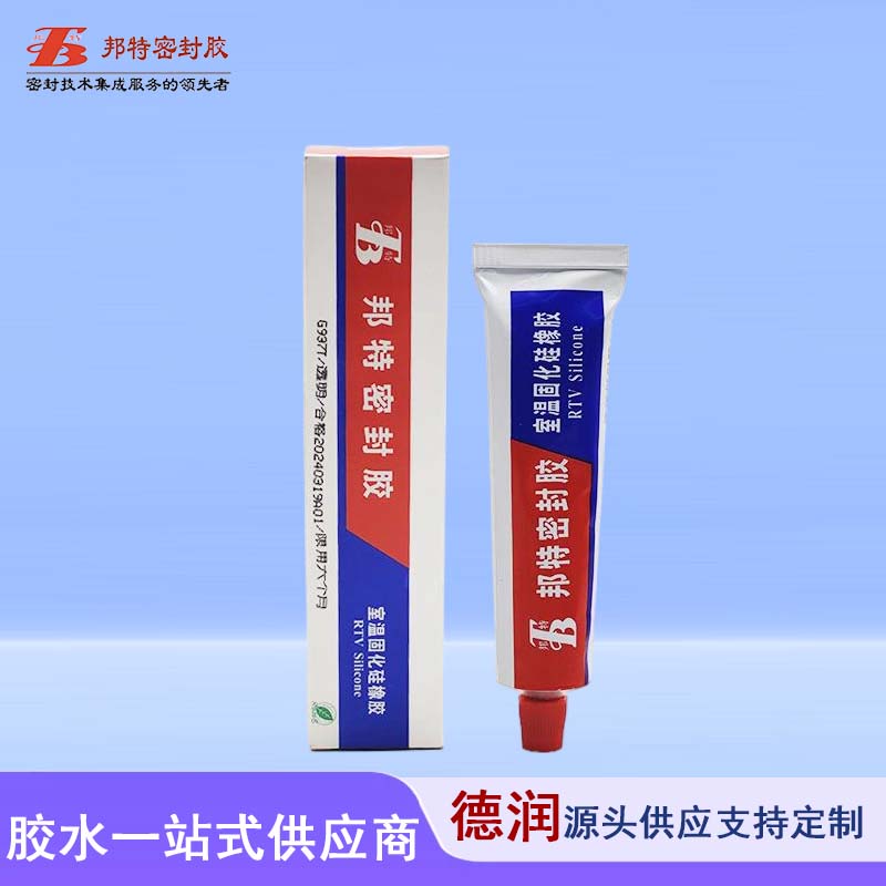邦特T-937T电子电器绝缘耐高温密封胶 塑料,金属与玻璃等粘接100g