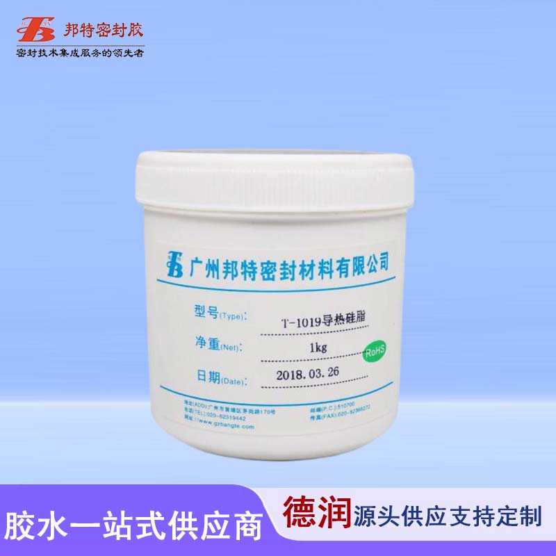 邦特T-1019 导热硅脂 LED灯 大功率模块散热膏 导热系数2.5