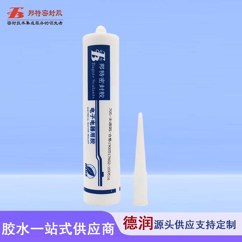 邦特705全透明硅橡胶灌封防水防潮耐温线路板密封绝缘涂覆密封胶