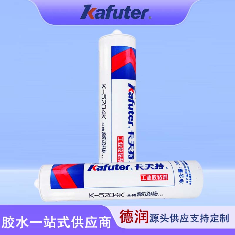 卡夫特5204K导热硅胶耐高温绝缘电脑芯片电子元件led灯珠散热胶水