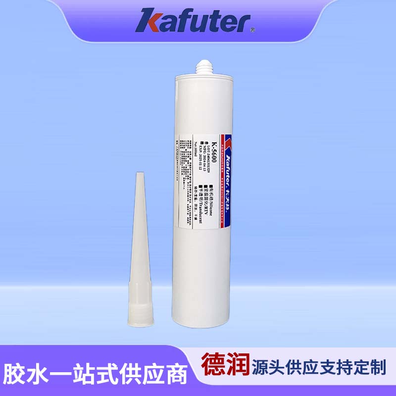 卡夫特k-5600有机硅胶水耐高温粘电热水壶食用级电饭煲金密封胶