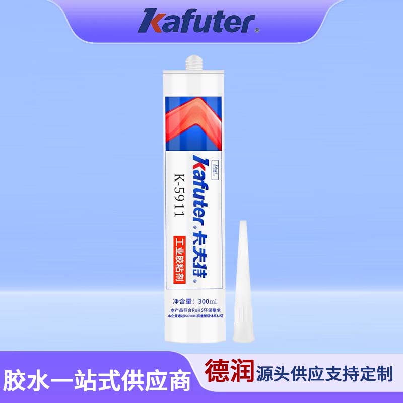 卡夫特K-5911有机硅密封胶