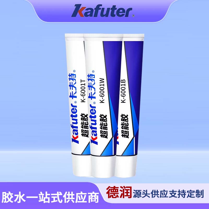 卡夫特K-6001W MS硅烷胶强力胶透明玻璃胶封边填缝车门堵漏密封胶
