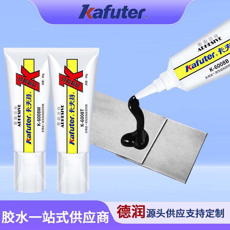 卡夫特K-6008W改性硅烷金属塑料木材免钉绝缘阻燃密封胶耐高温