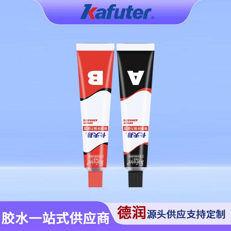 卡夫特K-966快速环保AB胶强力胶水防水粘接金属陶瓷塑料铝合金水泥铁