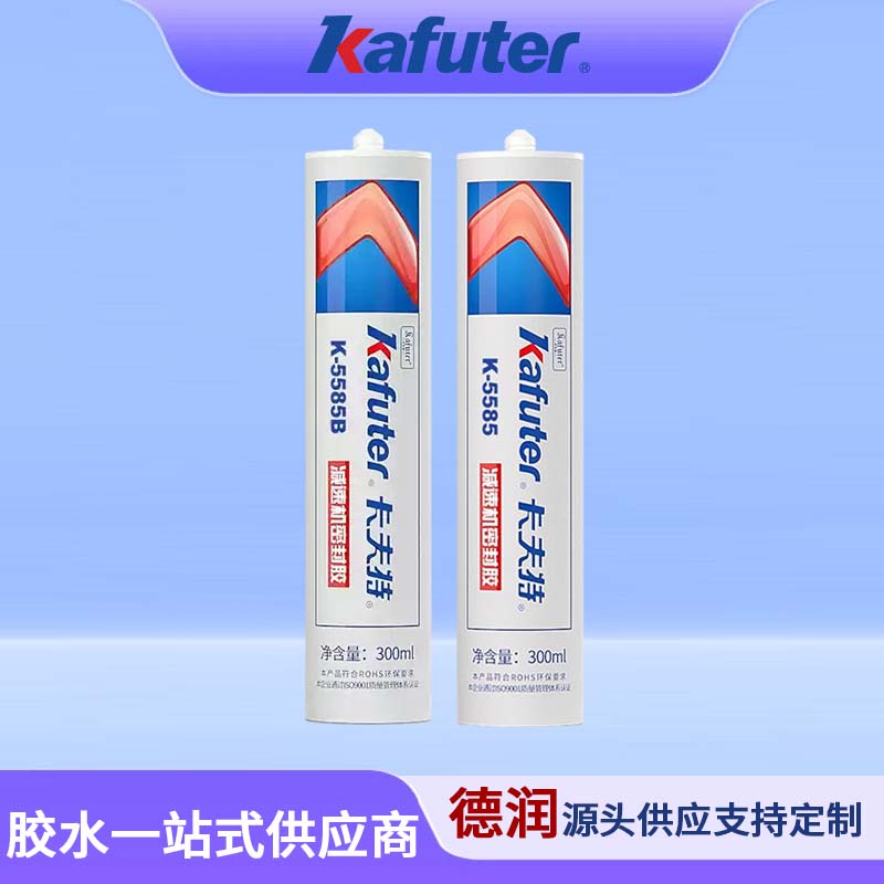 卡夫特K-5585B减速机密封胶K-5585胶汽车发动机平面密封防水RTV硅橡蓝色