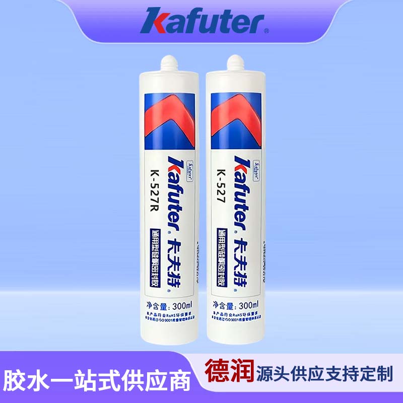 卡夫特耐高温密封胶K-527中性硅酮密封胶耐高温金属玻璃陶瓷塑胶300ML