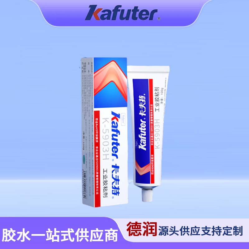 卡夫特5903和5903H有什么区别