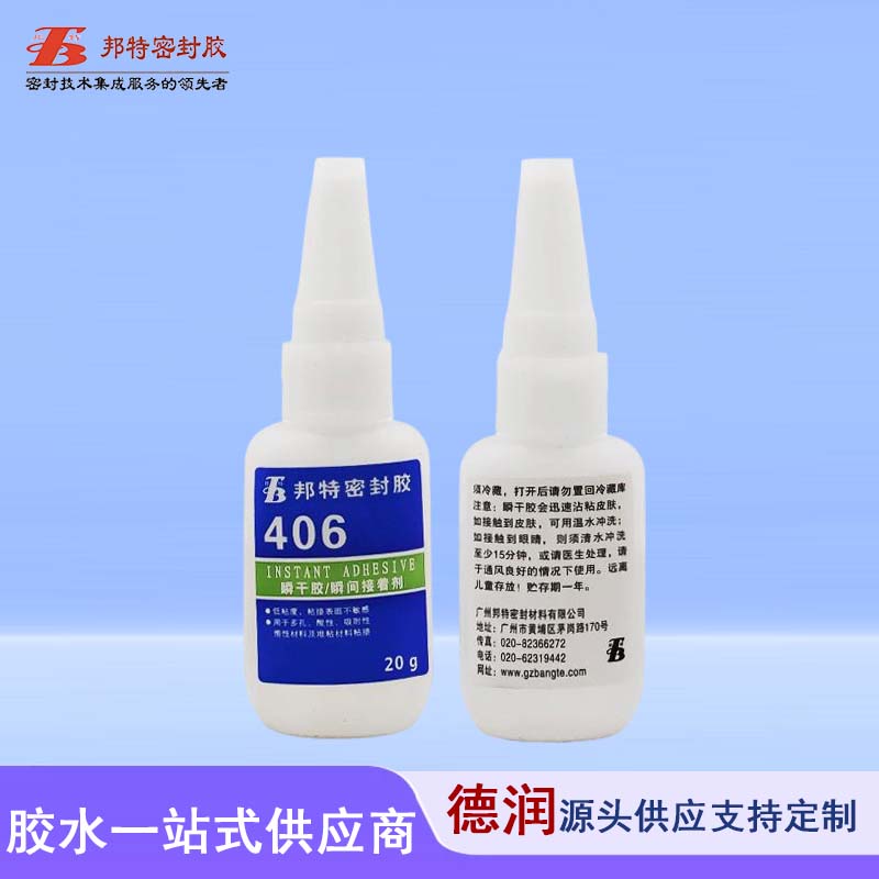 瞬间胶VS玻璃胶：搞懂两种家庭常用胶的正确打开方式