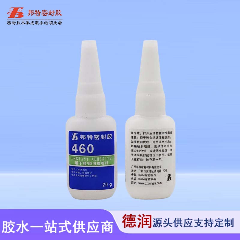 瞬间胶VS玻璃胶：搞懂两种家庭常用胶的正确打开方式