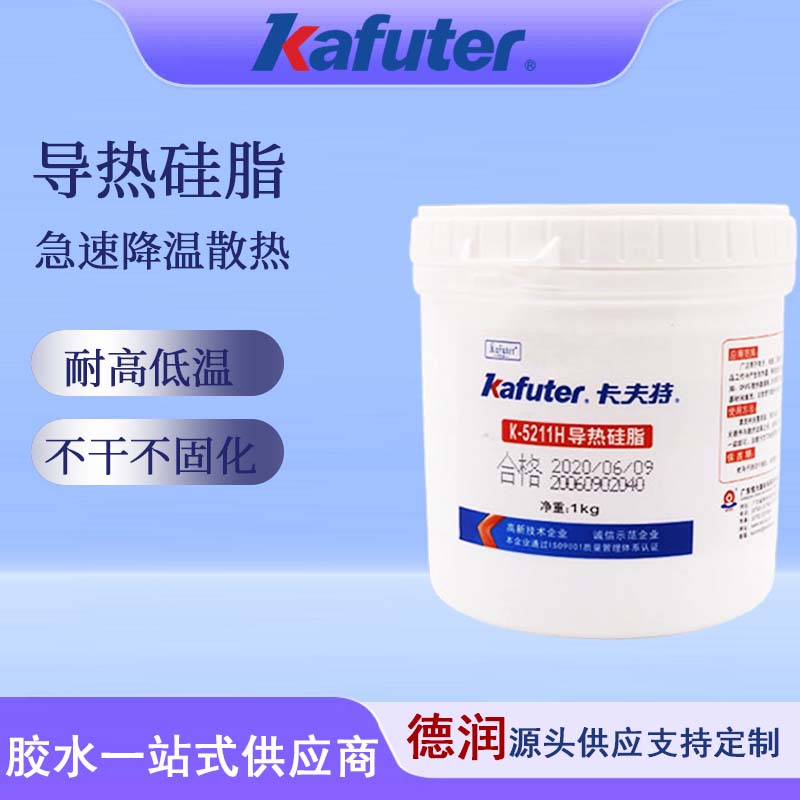 卡夫特系列5211H