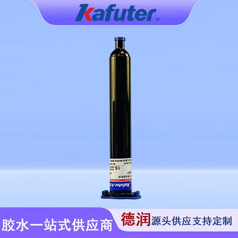 K-3357塑料粘接UV胶