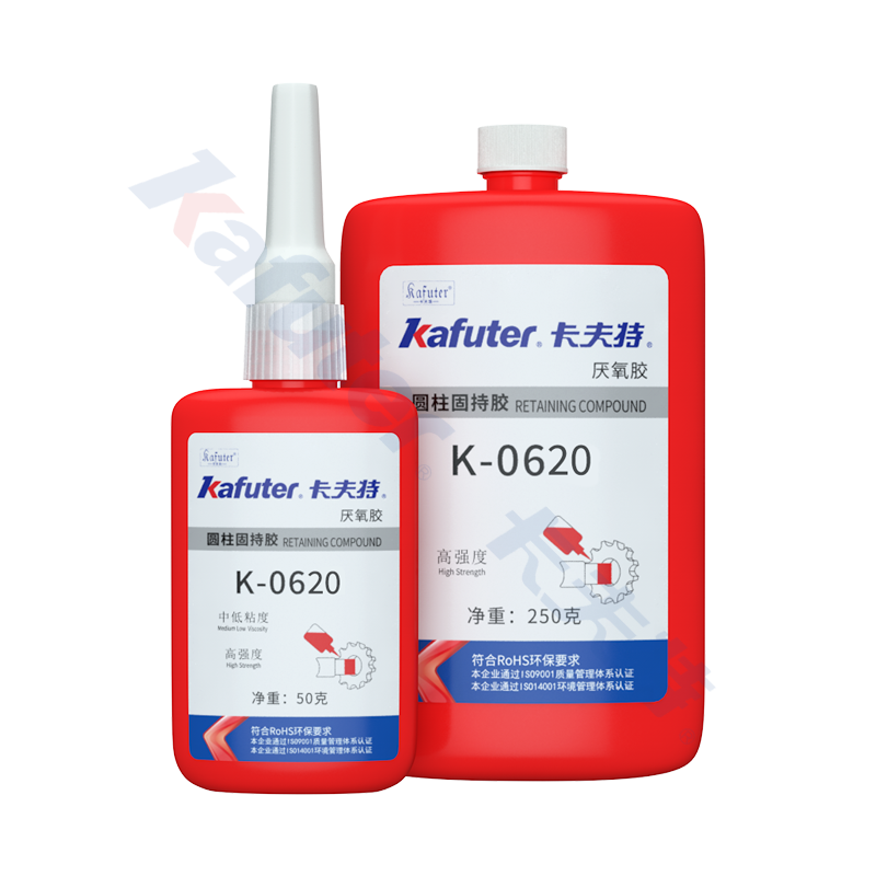 K-0620高强度快速固化型圆柱型零件固持胶